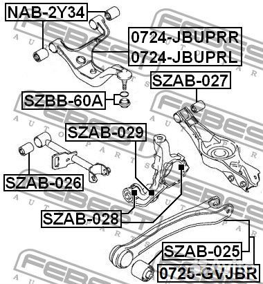 Сайлентблок заднего поперечного рычага