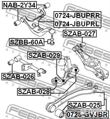 Сайлентблок заднего поперечного рычага