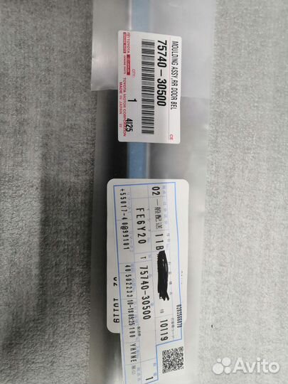 Молдинг на дверь Crown 220