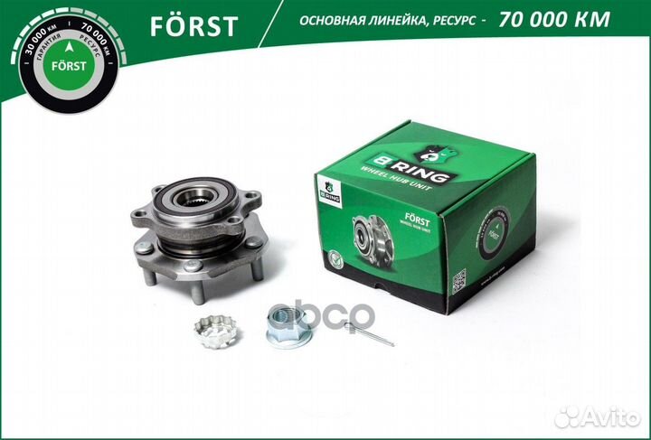 Ступица с подшипником nissan qashqai 13- перед