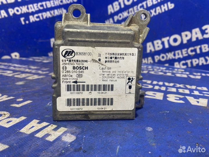Блок управления airbag Lifan Solano седан LF481Q3