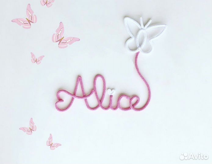 Именные панно