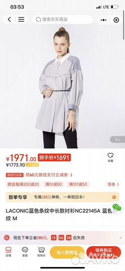 Модель для фотосессии, фотомодель, модель