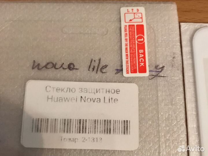 Стёкла Huawei Nova Lite, P10 Lite; micromax