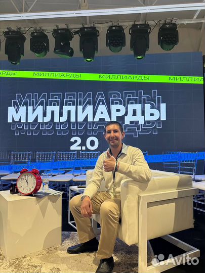 Готовый Инвест бизнес с доходом от 50 тыс в неделю