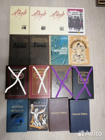 Книги \ цена за книгу 30р