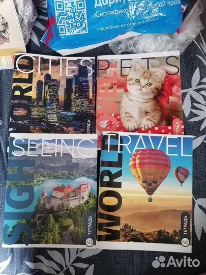 Канцелярские товары