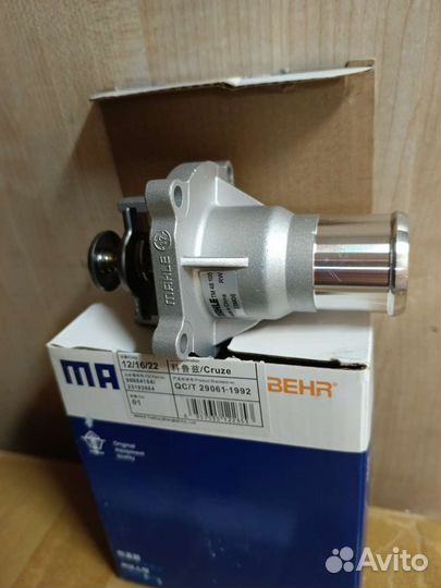 Термостат Опель