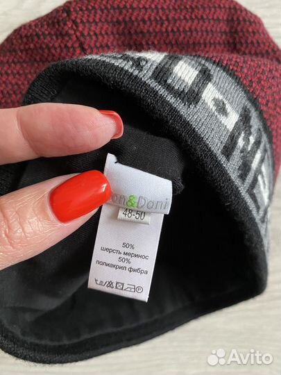 Шапка для мальчика размер 48-50