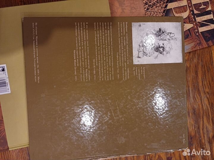 Книги по искусству и живописи