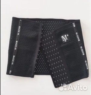 Корсет утягивающий 46-54 размер