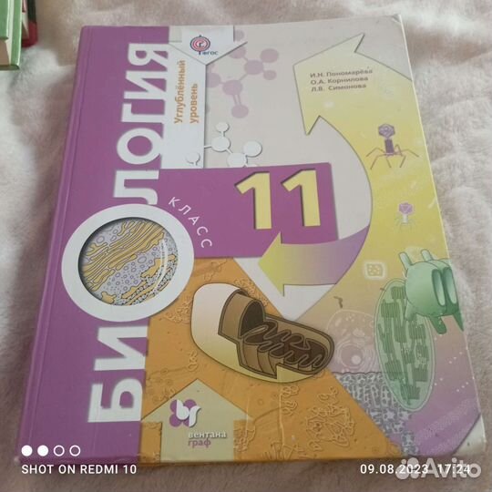 Дополнительные материалы для подготовки к егэ