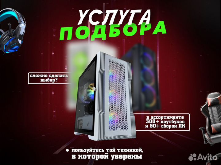 Игровой пк / RTX 2070 super / RTX 2080 / R5
