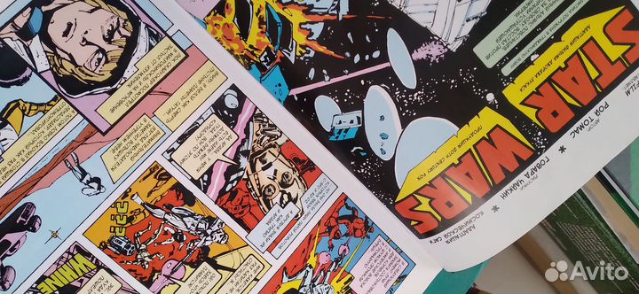 Звездные войны. Комиксы. Часть1