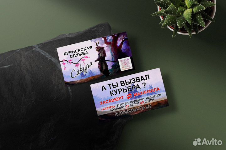 Наружная реклама