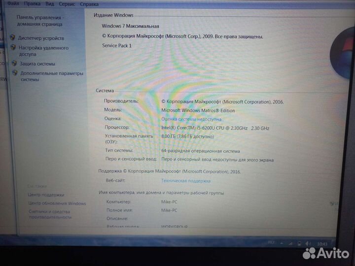 Ноутбук lenovo b71-80