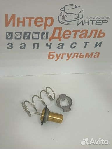 Термостат (термоэлемент) Гранта LT0191