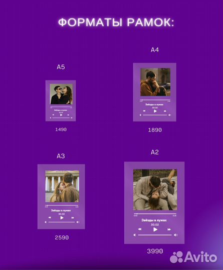 Рамка с живым фото