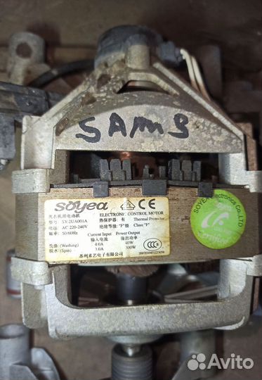 Двигататель стиральной машины