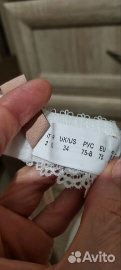 Бюстгальтер 75в новый