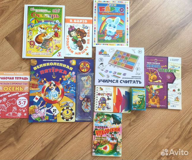 Детские книги, игры