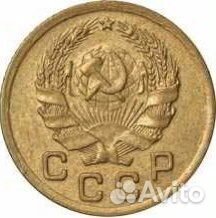 Монеты СССР