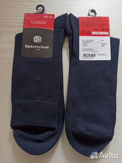 Носки мужские Брестские classic