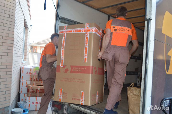 Перевозка вещей грузчики газель