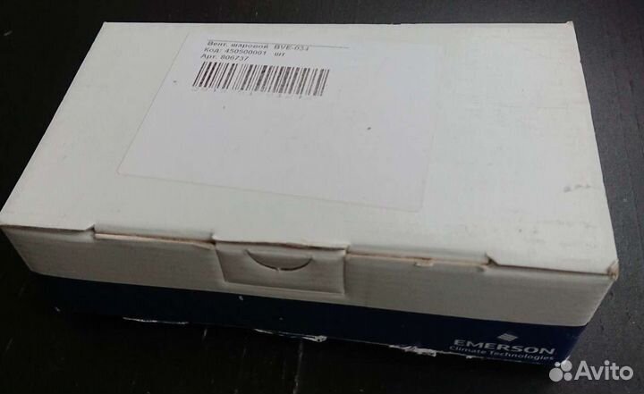 Вентиль запорный BVE-034 фреон