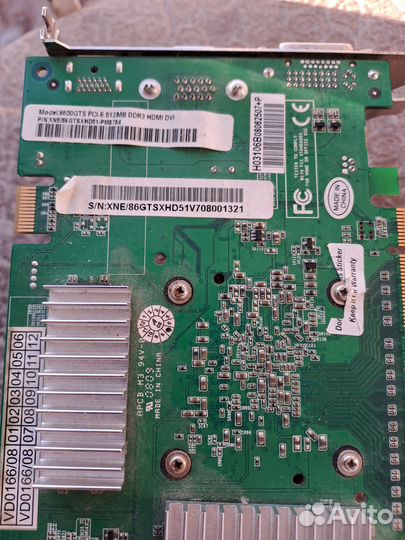 Видеокарта