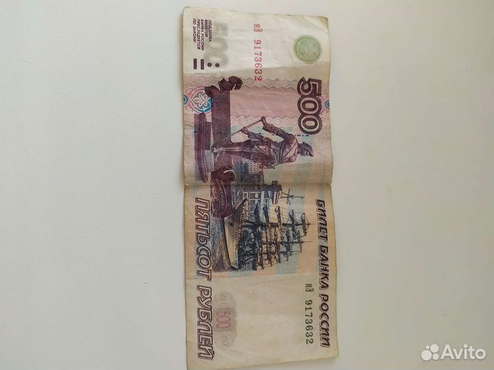 500р с корабликом