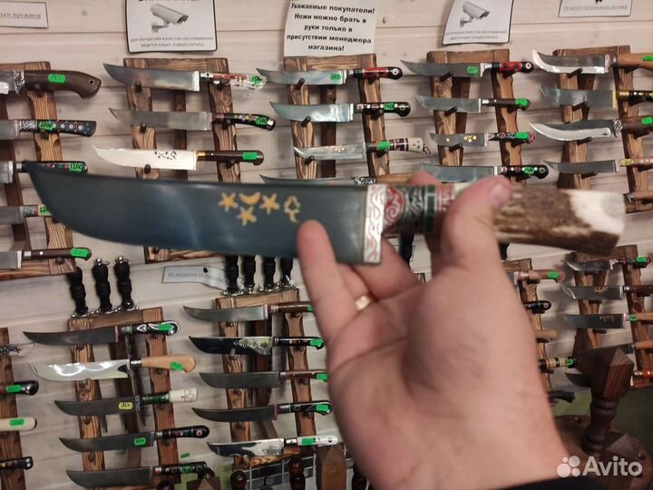 Пчак узбекский магазин казан 31