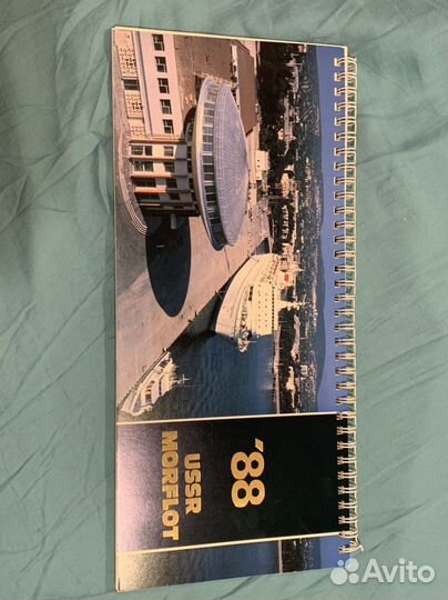 Ежедневник Морфлот, СССР 1988 год