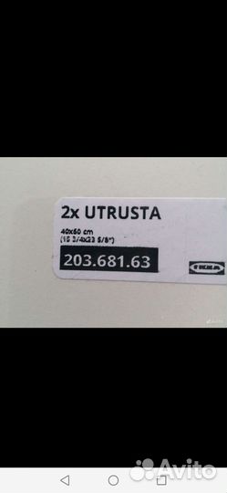 Утруста икеа