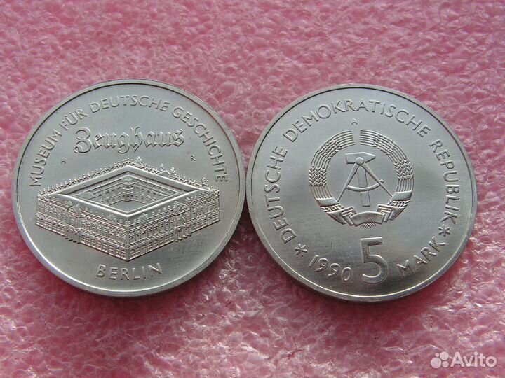 Памятные монеты ГДР 5, 10 и 20 марок