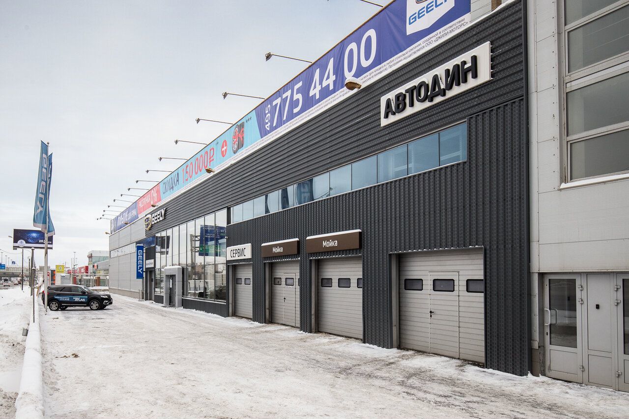 Автосервис автомойка. Альянс-энергия. Вам авто зеленоград. Аванта зеленоград. Альянс логотип.