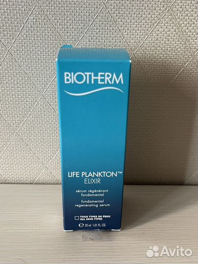 Biotherm косметика, Биодерм