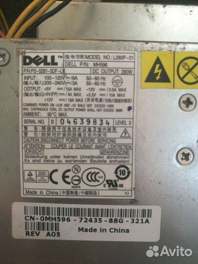 Блок питания dell