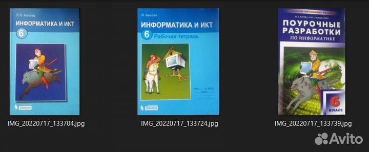 Книги по информатике