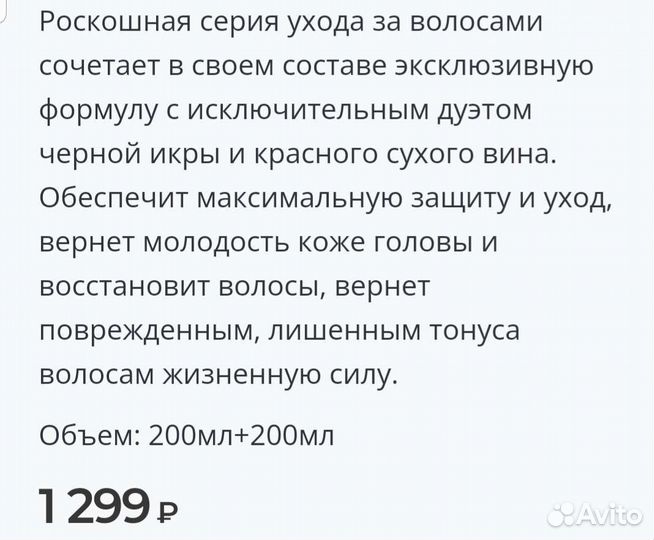 Уход за волосами от мирра (mirra) 