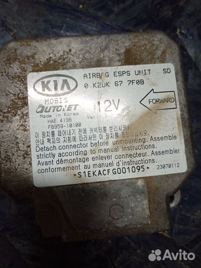 Блок Srs Kia Spectra