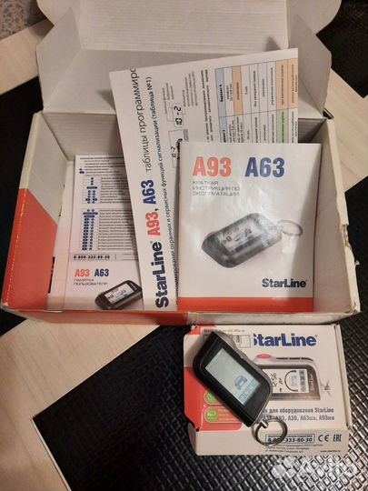 Брелок starline a93