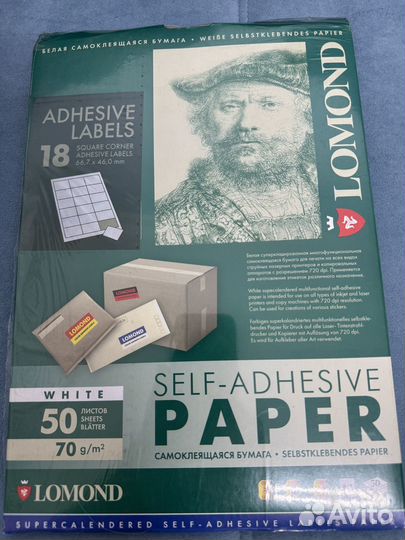 Фотобумага для струйной и лазерной печати