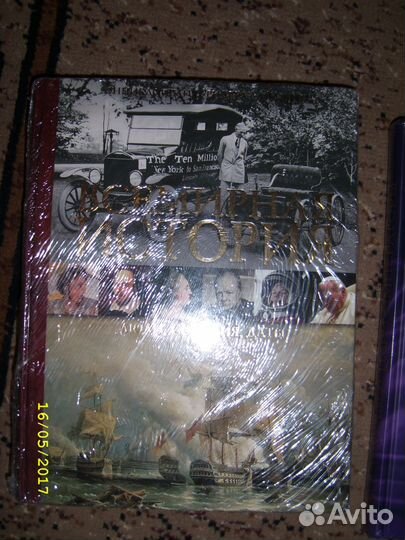 Книги Ридерз Дайджест