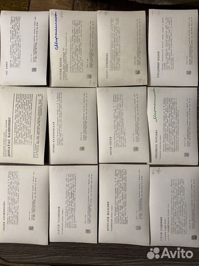 Открытки советских актеров