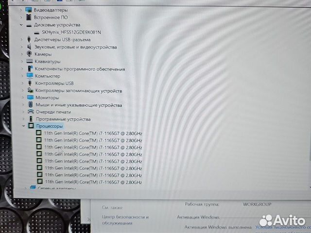 Lenovo X13 2 IPS FHD i7-1165G7 16Gb/512SSD Чек