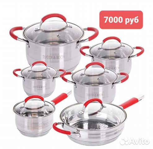 Набор кастрюль новый.цена на фото