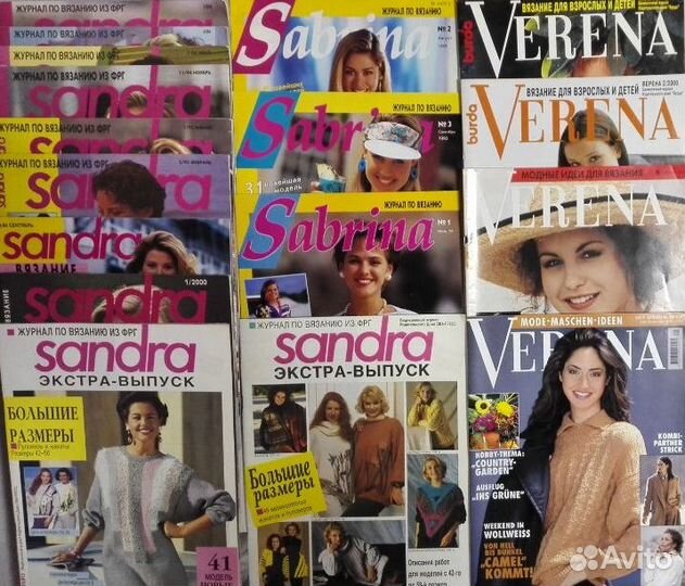Журналы Verena Sandra Верена Сандра 1993-2000