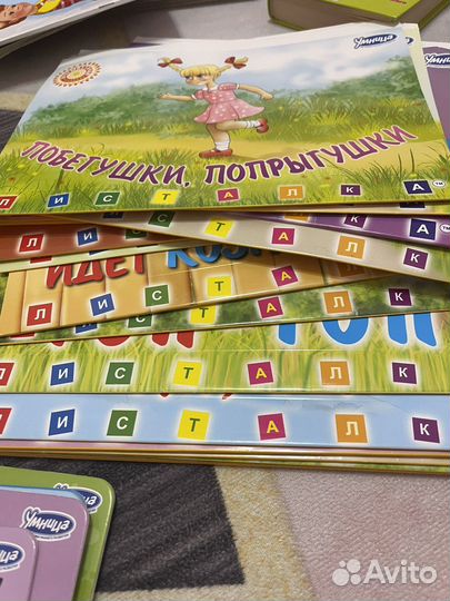 Развивающие книжки