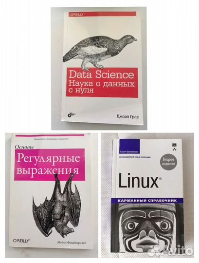 Книги по программированию